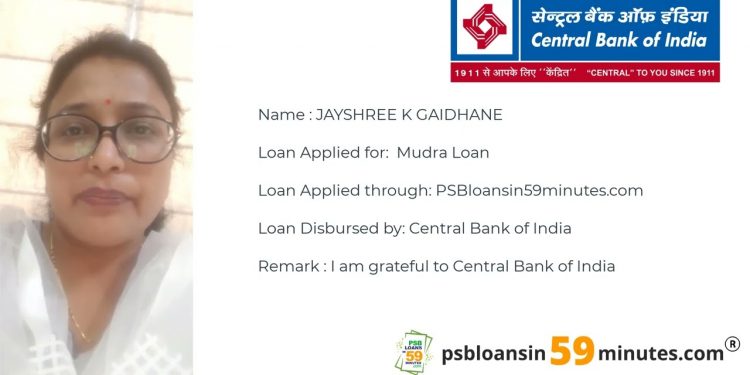 I received a loan approval in 59 minutes | Business loan | Central Bank of India