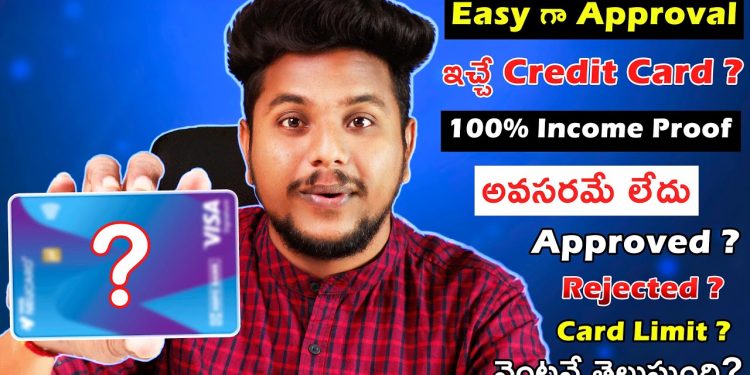 Instant Approval Credit Card New | Easy Approval Credit Card Telugu | Without Income Proof Credit