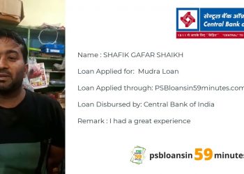 My business survived after taking business loan | Central bank of India| Business loan in 59 minutes