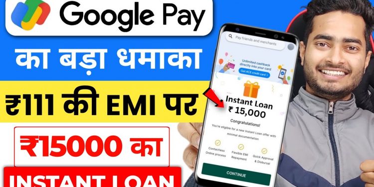 Google Pay Se Loan Kaise Le 2023 – How To Apply Personal Loan In Google Pay – Loan App Fast Approval