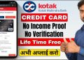 Kotak Credit Card Apply 2023 – Lifetime Free | Kotak Mahindra Bank Credit Card Online Apply