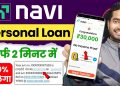 Navi App Me Loan Kaise le 2023 | Navi Loan App | Navi Loan App Live Proof