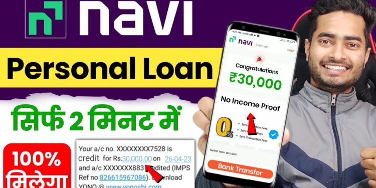 Navi App Me Loan Kaise le 2023 | Navi Loan App | Navi Loan App Live Proof