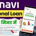 Navi App Me Loan Kaise le 2023 | Navi Loan App | Navi Loan App Live Proof
