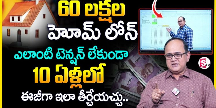 Anil Singh about Home Loans | How To Clear Home Loan Faster – Home Loan Details | SumanTV Finance