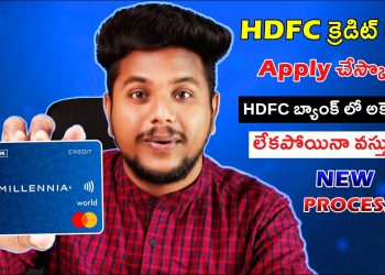 HDFC Credit Card Apply 2023 | How To Apply HDFC Credit Card Online Telugu | Instant Approval Card
