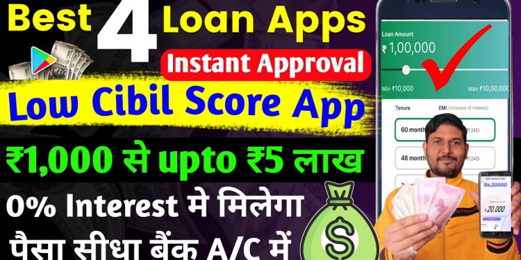 100% Real Best 4 Loan App | Loan App Fast Approval | Personal Loan App | Instant Loan App | Loan App