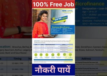 Tata Capital Microfinance Jobs | Tata Capital Business Loan | Tata Capital Finance Company Vacancy