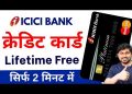 ICICI Credit Card Apply – Lifetime Free | ICICI Credit Card 2023