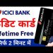 ICICI Credit Card Apply – Lifetime Free | ICICI Credit Card 2023