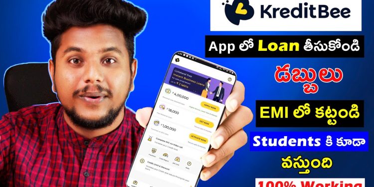 Kreditbee Loan Telugu | Loan App For Students | Fast Approval | Without Income Proof Loan Apply 2023