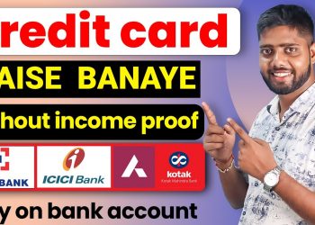 Credit card kaise banaye || credit card without income proof || without income credit card 2023