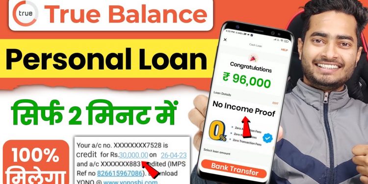 True Balance Se Loan Kaise Le | True Balance Loan 2023 | Instant Loan App | True Balance