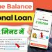 True Balance Se Loan Kaise Le | True Balance Loan 2023 | Instant Loan App | True Balance