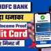 HDFC Credit Card Apply Online 2023 | HDFC Credit Card | HDFC Credit Card Kaise Banaye | HDFC Card