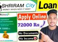 Shriram finance personal loan | Shriram city personal loan apply online | Shriram finance