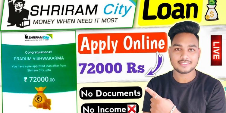 Shriram finance personal loan | Shriram city personal loan apply online | Shriram finance