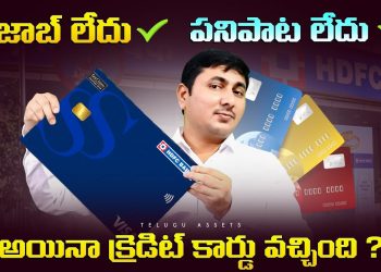 Credit Card Against FD | Credit Card Without Income Proof
