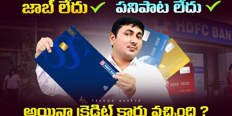 Credit Card Against FD | Credit Card Without Income Proof