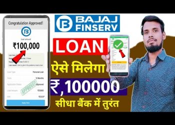 BAJAJ FINSERV LOANS KAISE LE BAJAJ FINSERV SE PERSONAL LOAN KAISE LE BAJAJ LOAN KAISE LE ONLINE
