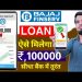 BAJAJ FINSERV LOANS KAISE LE BAJAJ FINSERV SE PERSONAL LOAN KAISE LE BAJAJ LOAN KAISE LE ONLINE