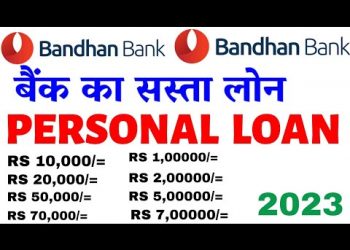 Bandhan bank loan | Bandhan bank personal loan Bandhan bank personal loan interest rates 2023