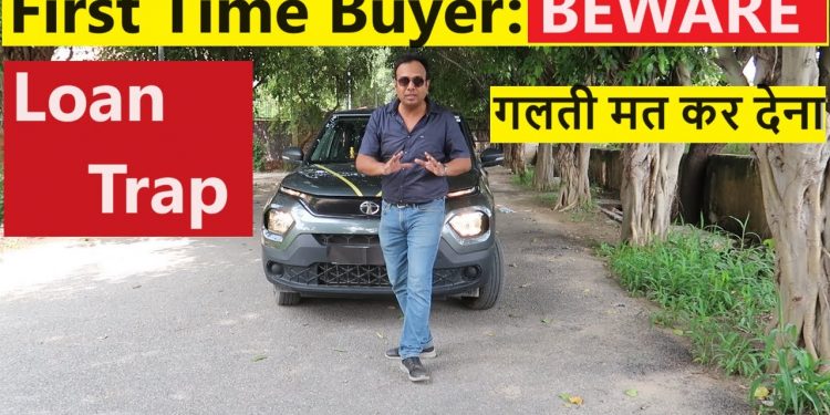 CAR LOAN TRAP : FIRST TIME CAR BUYERS ARE ITS VICTIM !!