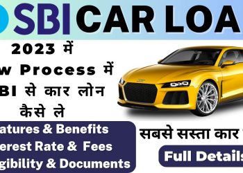 SBI Car Loan Interest Rate 2023 | SBI se Car Loan Kaise Le | Features, Eligibility & Documents |