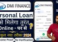 dmi Finance personal loan apply online 2024 || dmi Finance loan kaise le 2024 || DMI finance