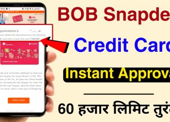 BOB Snapdeal Credit Card Instant Approval 2023 | Bank of Baroda New Credit Card Launch
