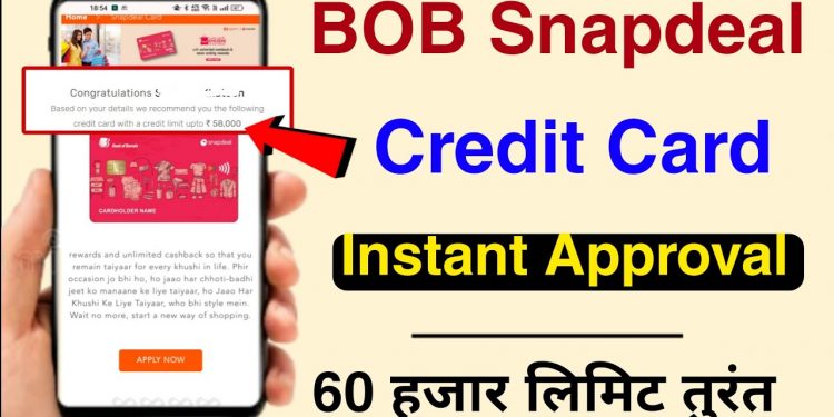 BOB Snapdeal Credit Card Instant Approval 2023 | Bank of Baroda New Credit Card Launch