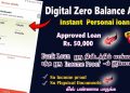 How to Apply personal loan on digital zero balance acc full details in Tamil 2024@Tech and Technics