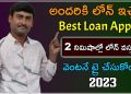 Genuine Instant Approval Loan App In Telugu 2023 | Personal Loan App Fast Approval In Telugu 2023