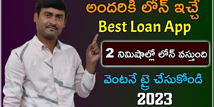 Genuine Instant Approval Loan App In Telugu 2023 | Personal Loan App Fast Approval In Telugu 2023