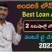 Genuine Instant Approval Loan App In Telugu 2023 | Personal Loan App Fast Approval In Telugu 2023