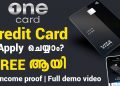 Onecard credit card apply | one card online apply malayalam | one card credit card malayalam