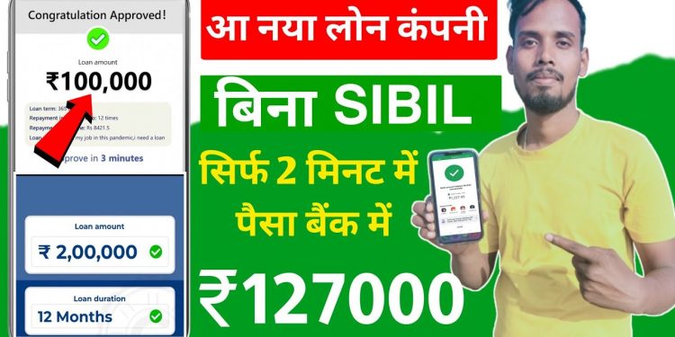 Best Loan App – Instant Personal Loan with Bad CIBIL Score | without Income Proof Loan Apply 2024