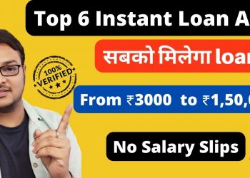 Top 6 Instant Personal Loan Apps | From Rs 3000 to Rs 1,50,000 ( Proof ) | Without Salary Slips
