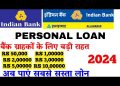 indian bank personal loan interest rate 2024 indian bank personal loan eligibility 2024 full