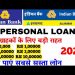 indian bank personal loan interest rate 2024 indian bank personal loan eligibility 2024 full