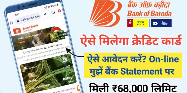 How to Apply for Bank of Baroda Credit Card Online | BoB RuPay Credit Card Apply | HPCL BoB ENERGIE