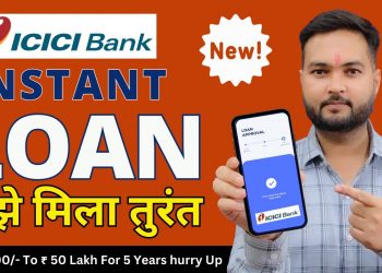 ICICI BANK PERSONAL LOAN 2023 | ICICI Bank Se Loan Kasie Le | ICICI Bank Instant Loan 2023