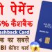 SBI Cashback Credit Card Apply Online | sbi credit card kaise banaye | Best cashback credit card