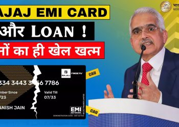 Bajaj Insta Emi Card Rbi Ban 2023 | Bajaj Loan Rbi Ban 2023 | Bajaj Emi Card Ban by Rbi | Bajaj Loan