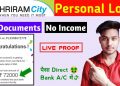 shriram city personal loan kaise le | shriram city personal loan apply online | TekHackerJi
