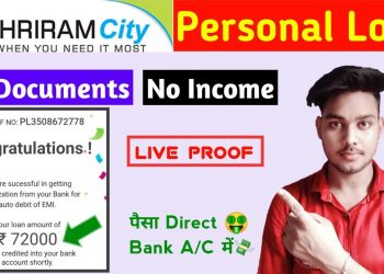shriram city personal loan kaise le | shriram city personal loan apply online | TekHackerJi