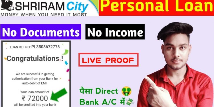 shriram city personal loan kaise le | shriram city personal loan apply online | TekHackerJi