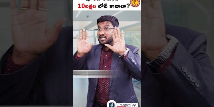 How To Get 10 Lakh Mudra Loan? #shorts #mudraloanscheme #mudraloan #mudraloans #kowshik_maridi