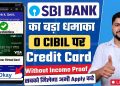 SBI Credit Card Online Apply | SBI Credit Card 2023 | How to Apply SBI Credit Card Online 2023