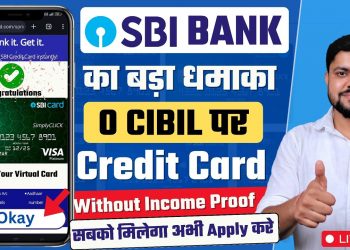 SBI Credit Card Online Apply | SBI Credit Card 2023 | How to Apply SBI Credit Card Online 2023